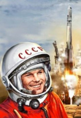 гагаринский видео - урок - фото - 1