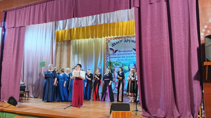 мост дружбы - фото - 1