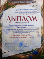 "традыцый родных не губляем" - фото - 1