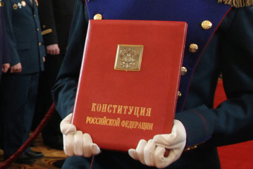 день конституции РФ - фото - 1